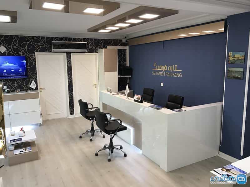 عکس آژانس هواپیمایی ستاره فرهنگ در پانزده خرداد ساری