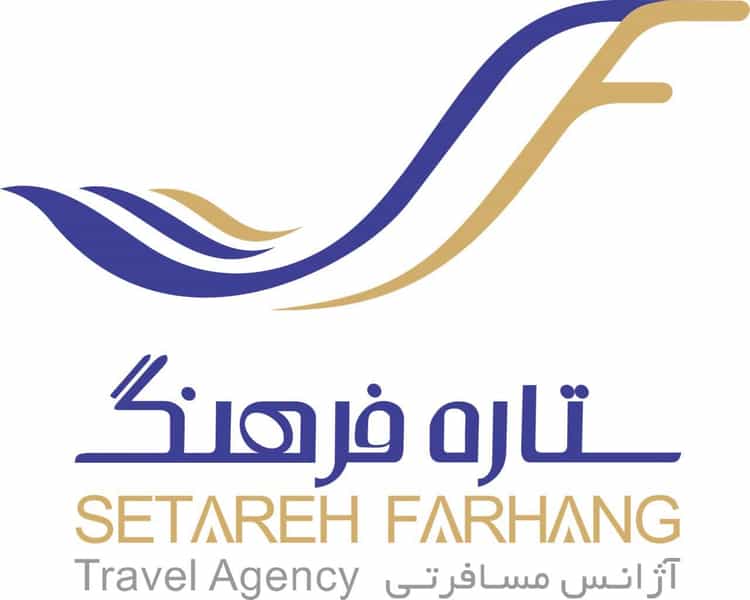 عکس آژانس هواپیمایی ستاره فرهنگ در پانزده خرداد ساری