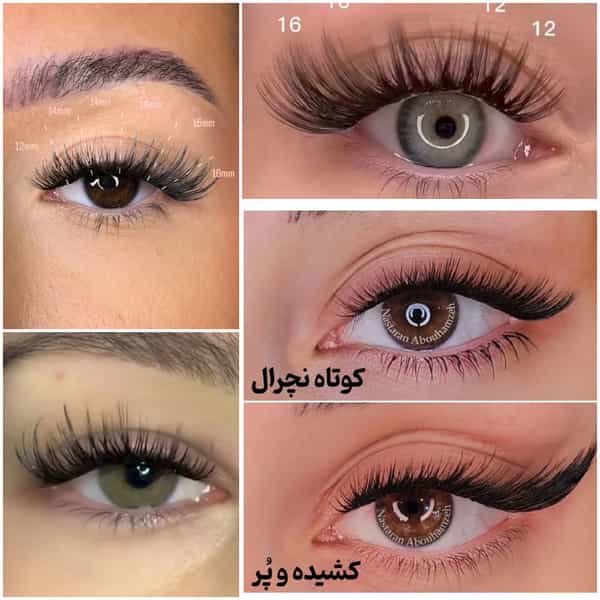 عکس خدمات تخصصی لیفت و لمینت مژه و ابرو در زنبیل آباد قم