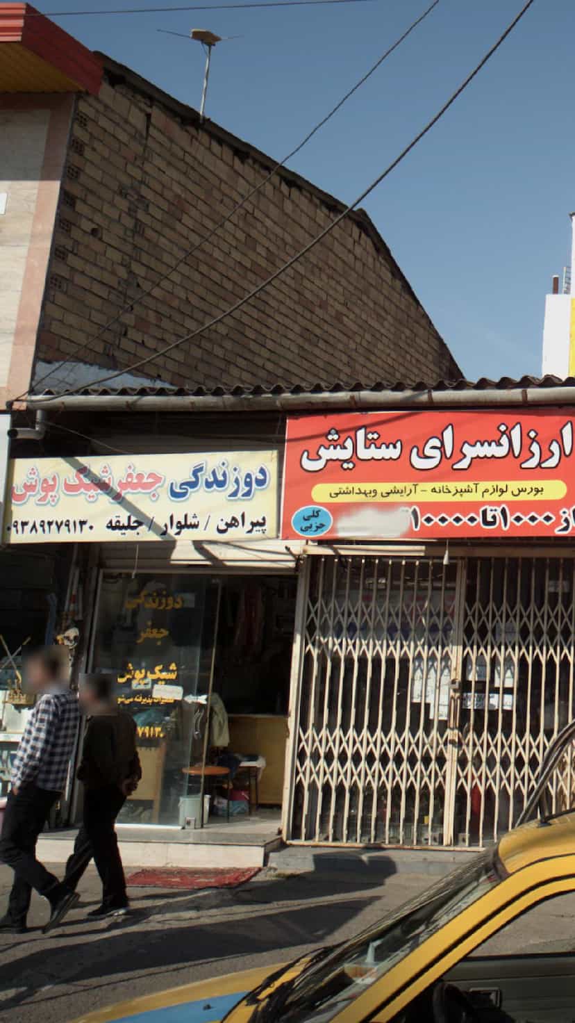 عکس دوزندگی جعفر شیک پوش در دارداری ساری