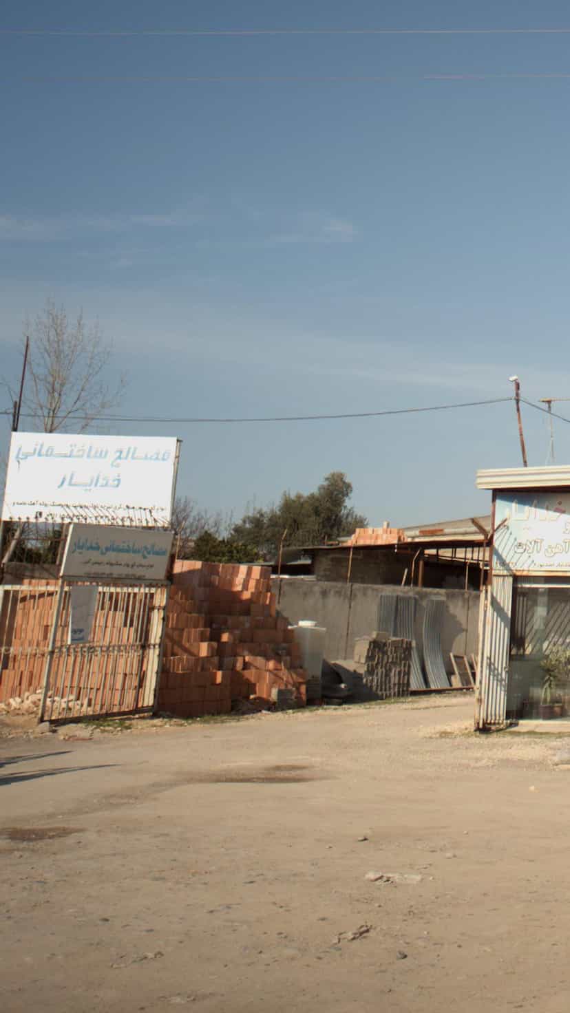 عکس مصالح ساختمانی خدایار در شهر ساری