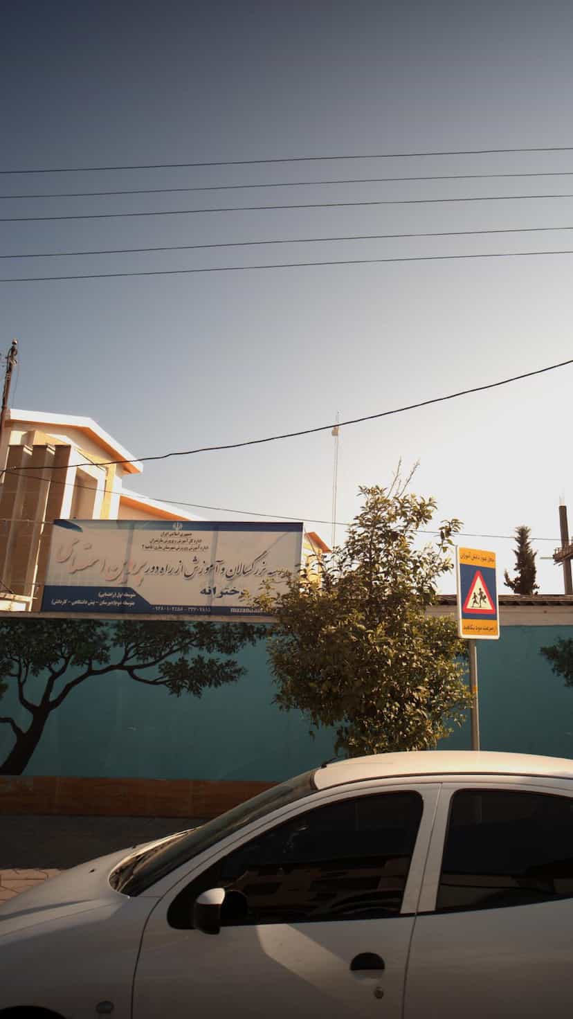 عکس مدرسه بزرگسالان و اموزش از راه دور پروین اعتصامی کوی رجایی ساری