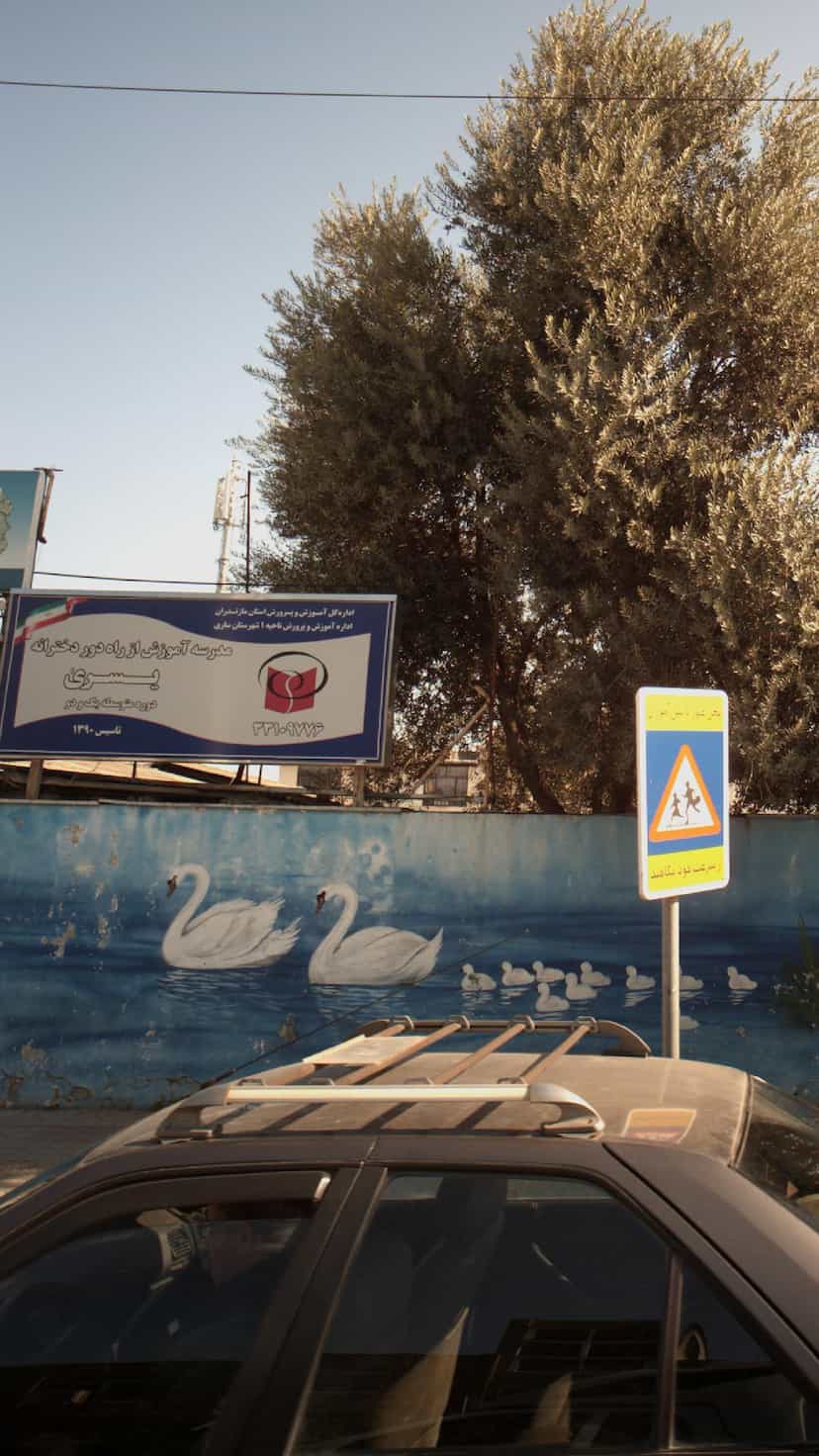 عکس مدرسه آموزش از راه دور دخترانه یسری در آیت الله طالقانی ساری