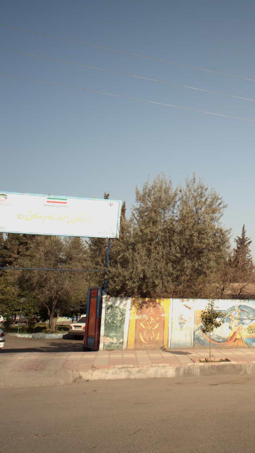 عکس هنرستان پسرانه در ۸۶دستگاه ساری