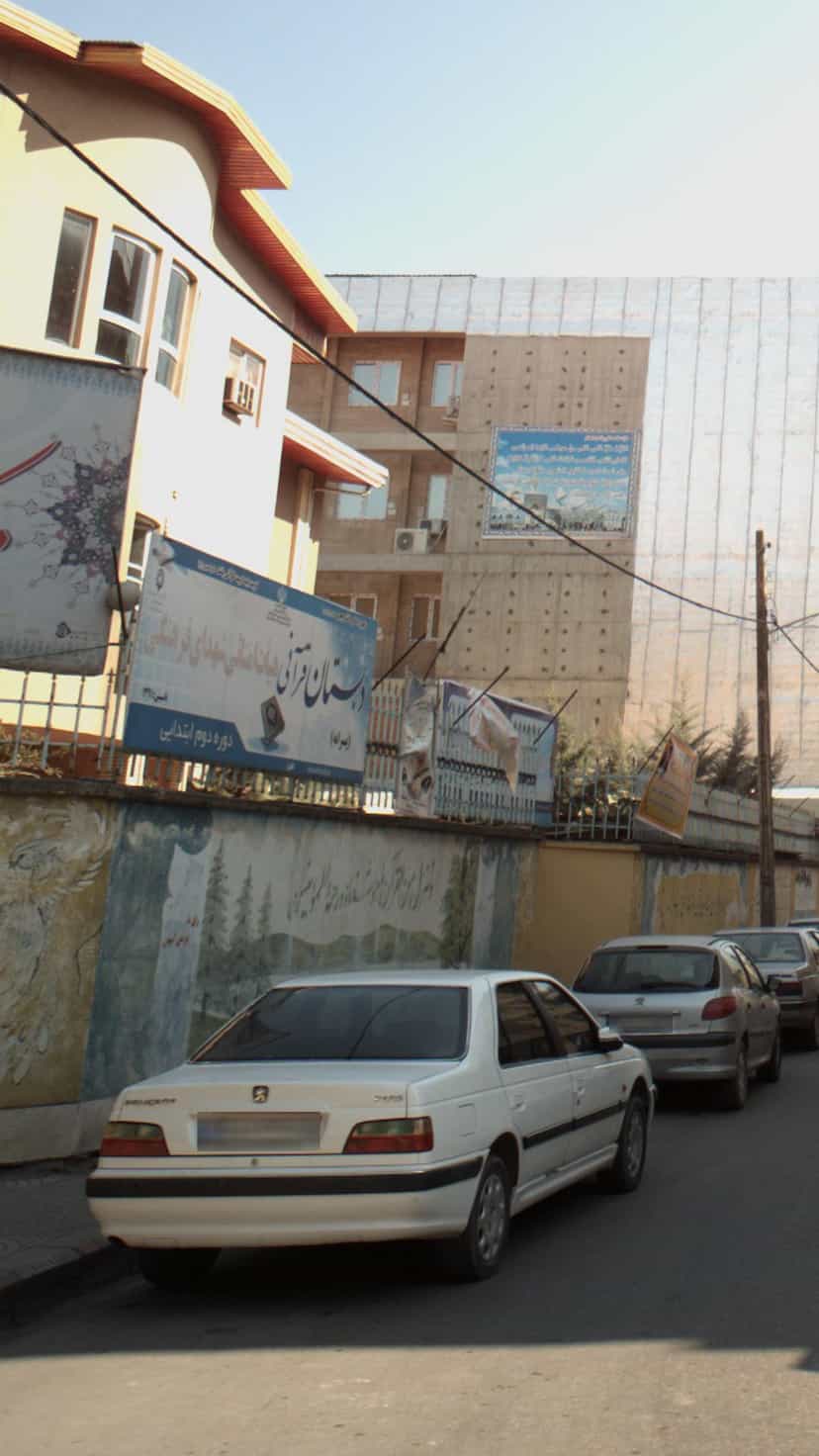 عکس دبستان قرآنی هیاًت امنائي شهدای فرهنگی در آیت الله طالقانی ساری