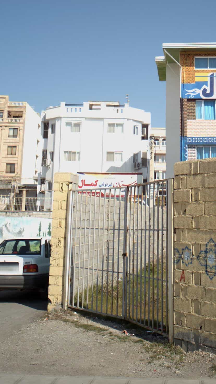 عکس دبیرستان پسرانه غیردولتی کمال در پانزده خرداد ساری