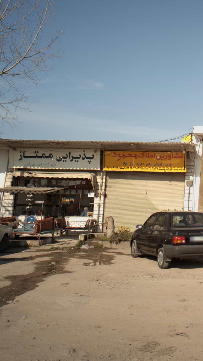 عکس پذیرایی ممتاز در شهر ساری