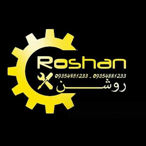عکس خدمات فنی روشن در نیروگاه قم