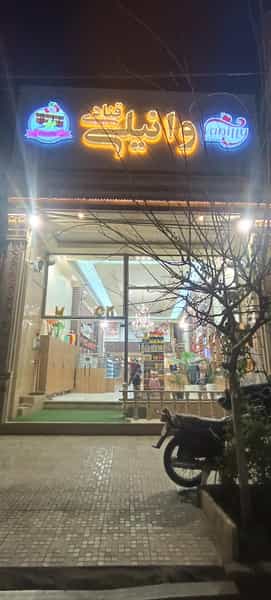 عکس قنادی وانیلی در زنبیل آباد قم