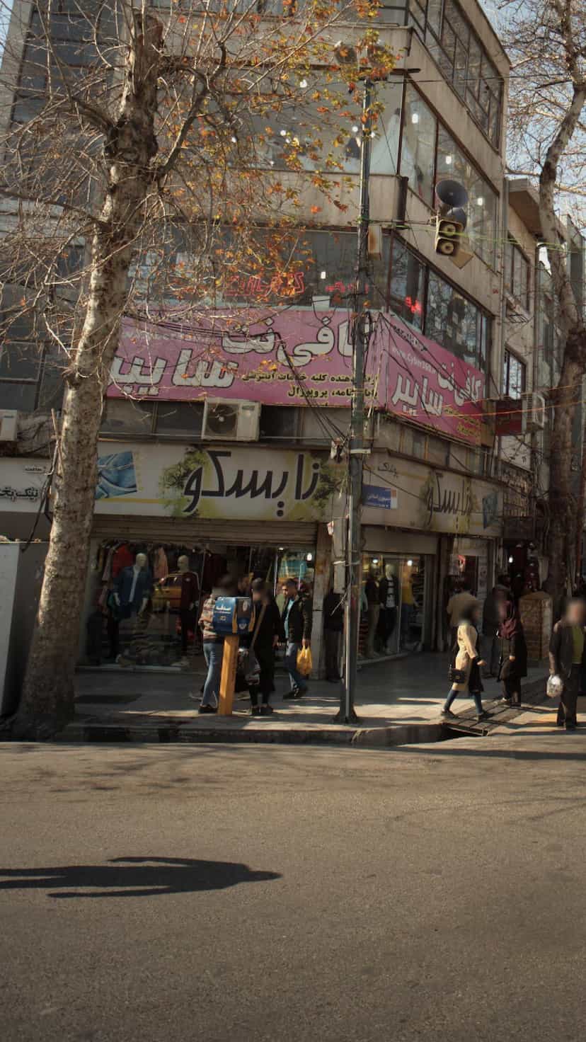 عکس نایسکو در طبرسی ساری