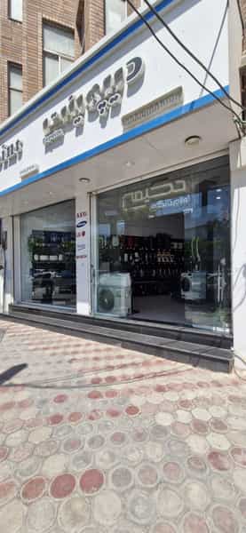 عکس لوازم خانگی حکیمی (شهر پاکشوما) در شهر قم