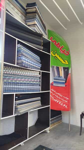 عکس خیاطی حسین در شهر قم
