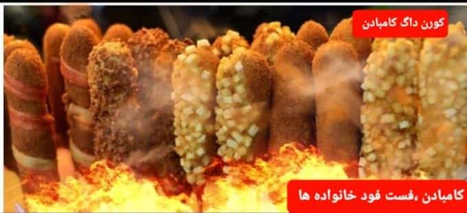 عکس پیتزا کامبادن شهرک الهیه کرمانشاه
