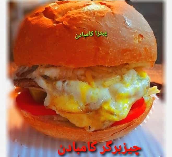 عکس پیتزا کامبادن شهرک الهیه کرمانشاه