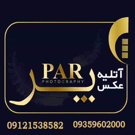 عکس آتلیه پر در شهر قم