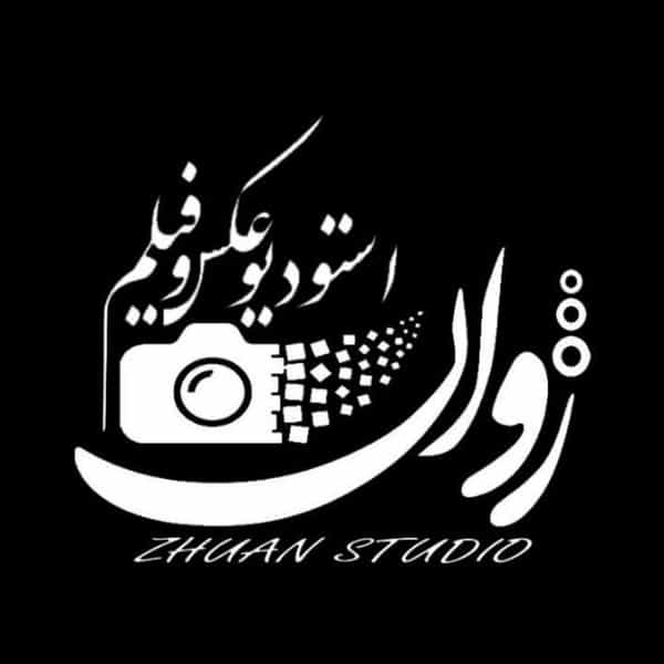 عکس آتلیه ژوان در باجک 2 قم