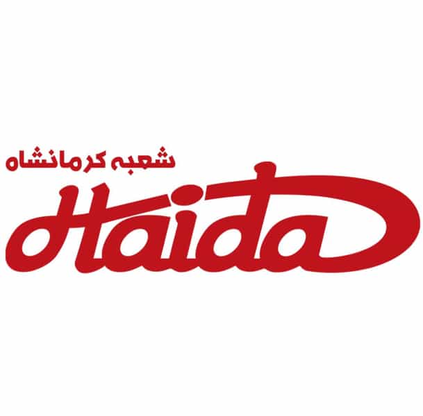 عکس فست فود هایدا شعبه اصلی کرمانشاه در گلستان کرمانشاه