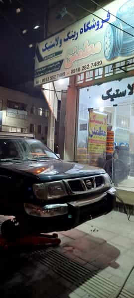 عکس فروشگاه رینگ ولاستیک مطمئن(ارشادی) در شهید صیاد شیرازی قم