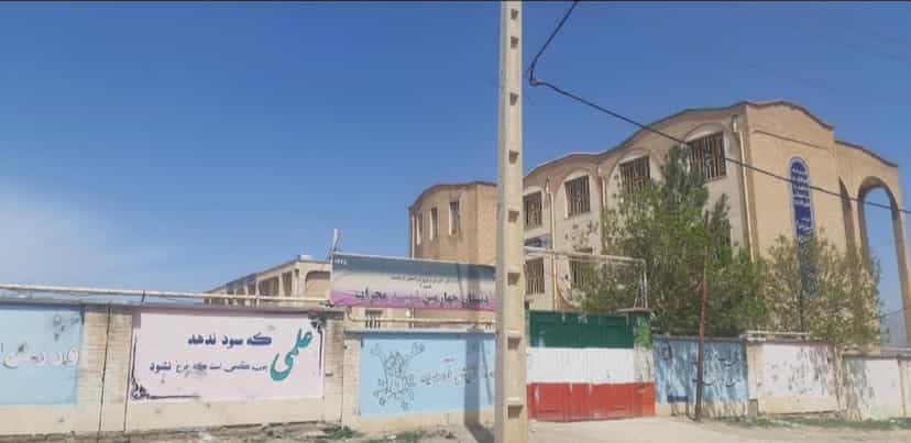 عکس دبستان پسرانه چهارمین شهید محراب در آریا شهر کرمانشاه