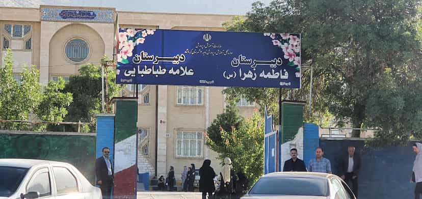 عکس دبیرستان دخترانه علامه طباطبایی در فرودگاه کرمانشاه