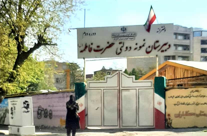 عکس دبیرستان نمونه دولتی حضرت فاطمه در مصلی کرمانشاه