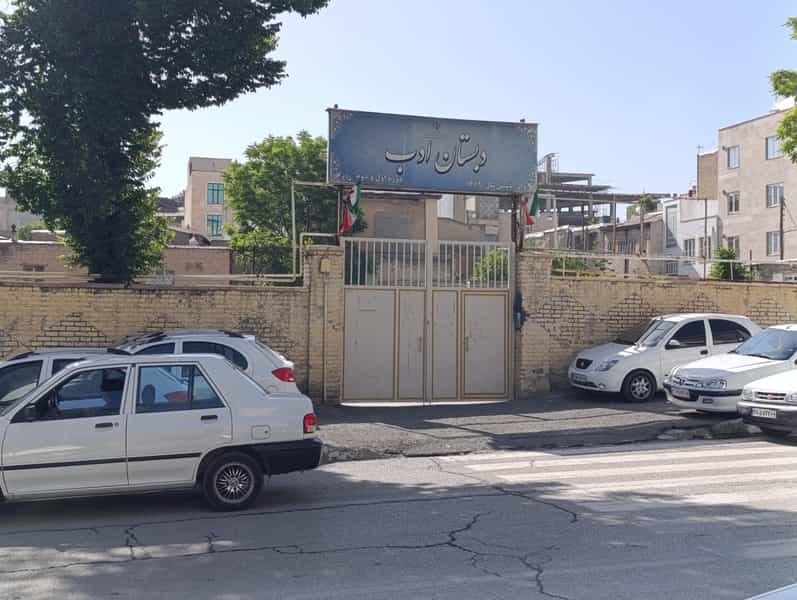 عکس دبستان ادب در جوانشیر کرمانشاه