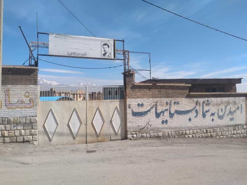 عکس مدرسه شهید جعفری در جعفرآباد کرمانشاه