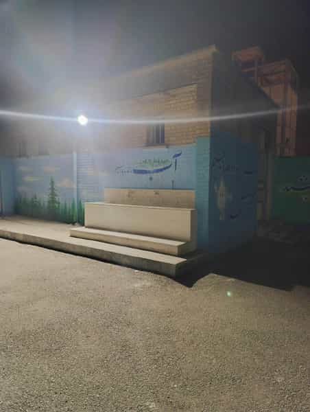 عکس دبستان ایمان شهرک وحدت کرمانشاه