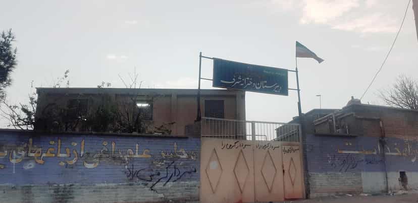 عکس دبیرستان دخترانه شرف در جعفرآباد کرمانشاه