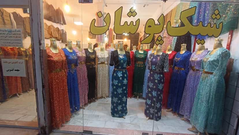 عکس کرایه لباس مجلسی لباس کردی مزون شیک پوشان شهرک بسیج کرمانشاه
