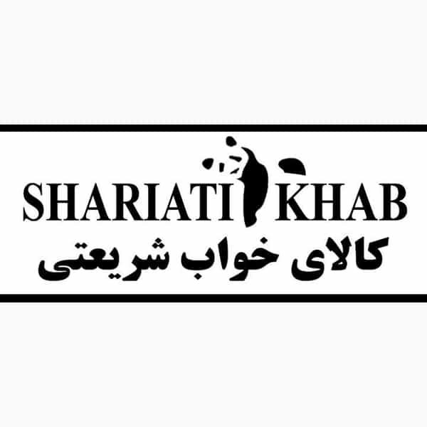 عکس کالای خواب شریعتی در فرودگاه کرمانشاه