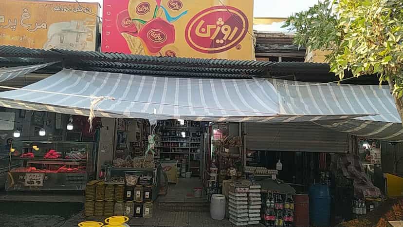عکس سوپر پروتئینی متینی مجد در شاطر آباد کرمانشاه