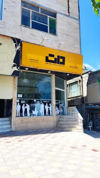 عکس فروشگاه دوربین و دزدگیر دات شعبه کرمانشاه در جوانشیر کرمانشاه