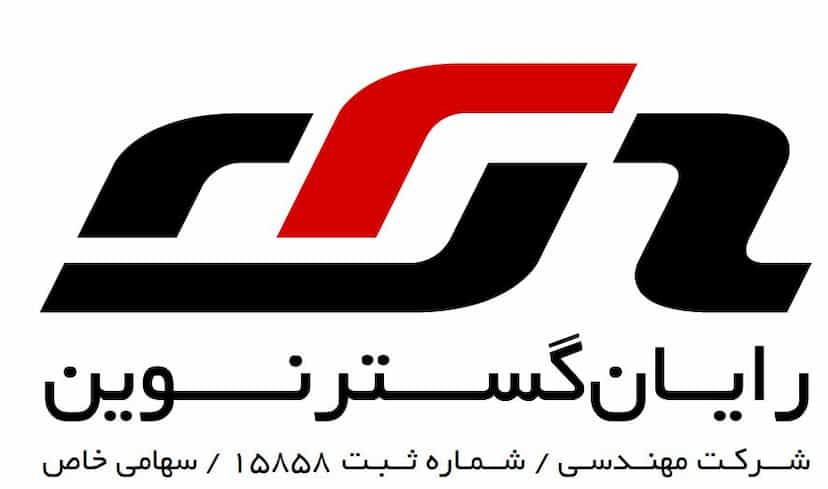 عکس رایان گستر نوین در امیرکبیر کرمانشاه