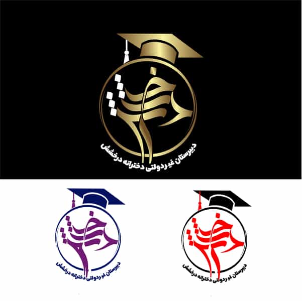 عکس طراحی سایت و امورگرافیکی آی تی گستر در گلستان کرمانشاه