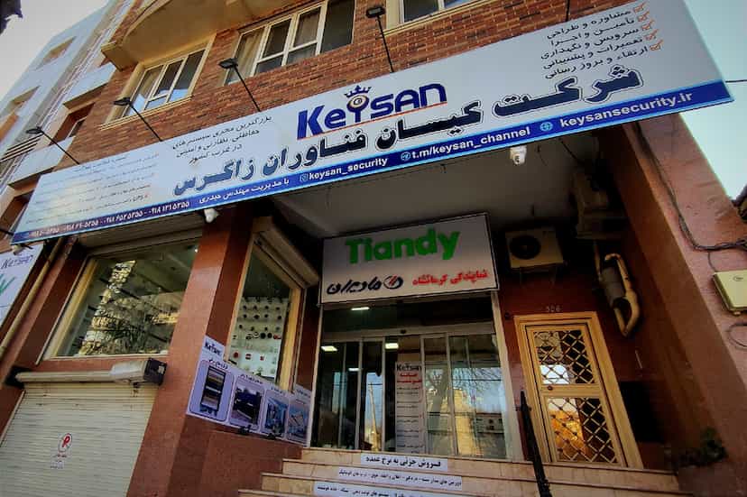 عکس شرکت کیسان فناوران زاگرس در گلستان کرمانشاه