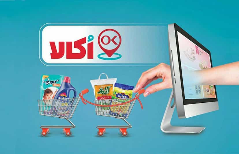 عکس ٱکالا در سردخانه کرمانشاه