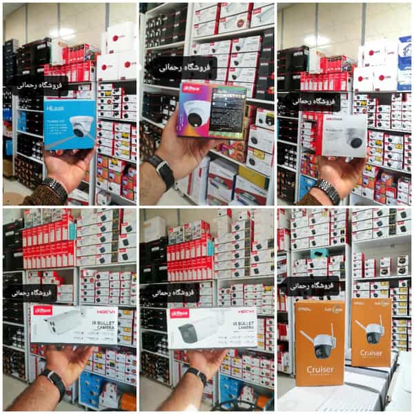 عکس فروشگاه دوربین مداربسته داهوا (رحمانی) در مصلی کرمانشاه