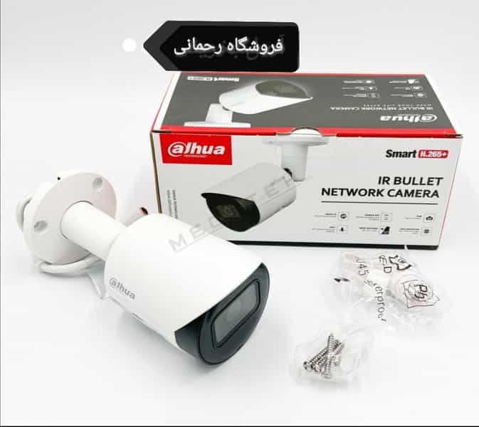 عکس فروشگاه دوربین مداربسته داهوا (رحمانی) در مصلی کرمانشاه