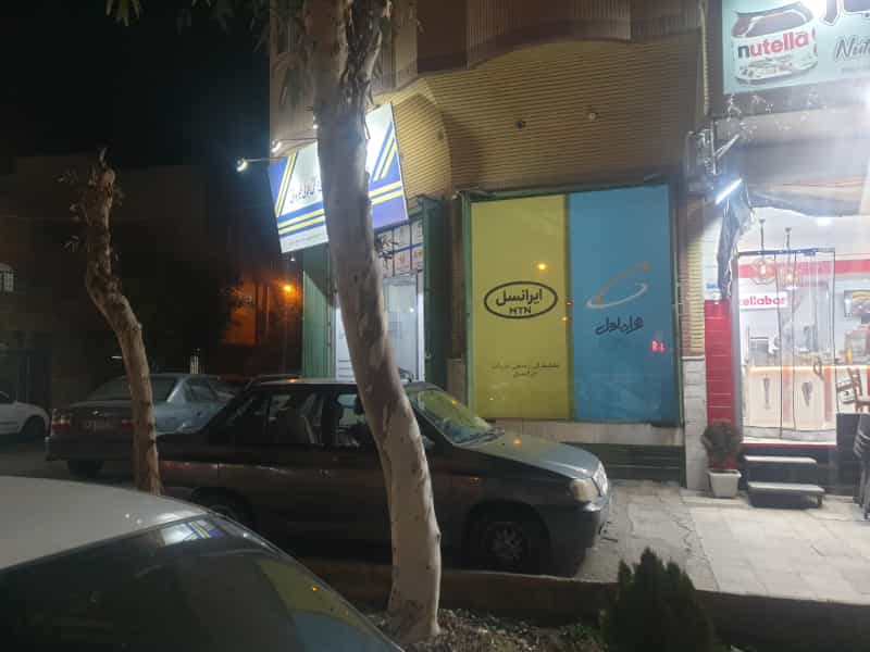 عکس دفتر پیشخوان دولت ۷۲۲۷۱۰۹۰