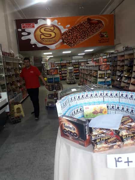 عکس فروشگاه شیرین عسل بهار کوچه باغ تبریز