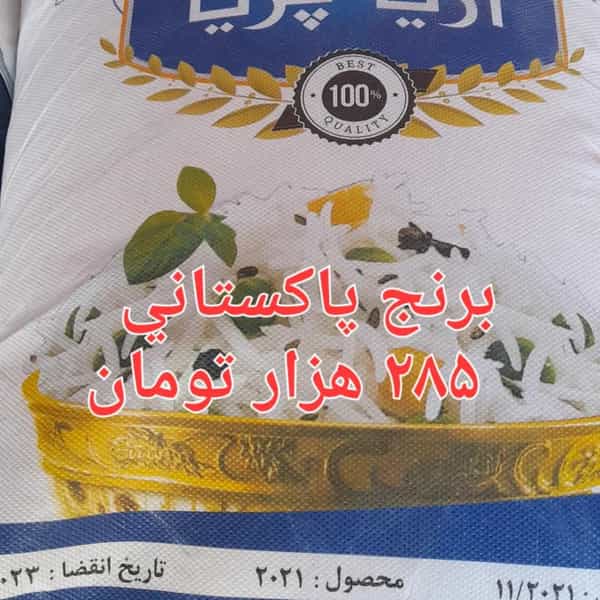 عکس پخش طعم‌ دلپذیر در شهر تبریز
