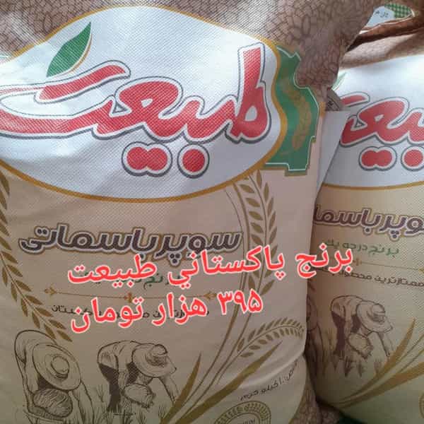 عکس پخش طعم‌ دلپذیر در شهر تبریز