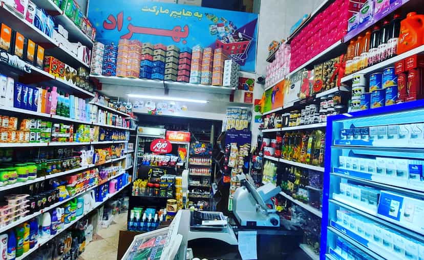 عکس هایپر مارکت بهزاد کوچه باغ تبریز