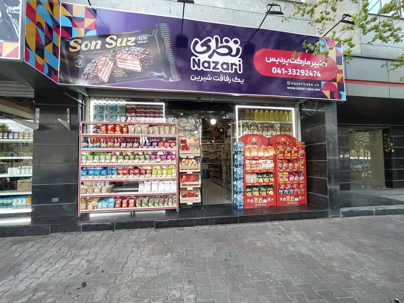 عکس هایپر مارکت پردیس در ولیعصر تبریز