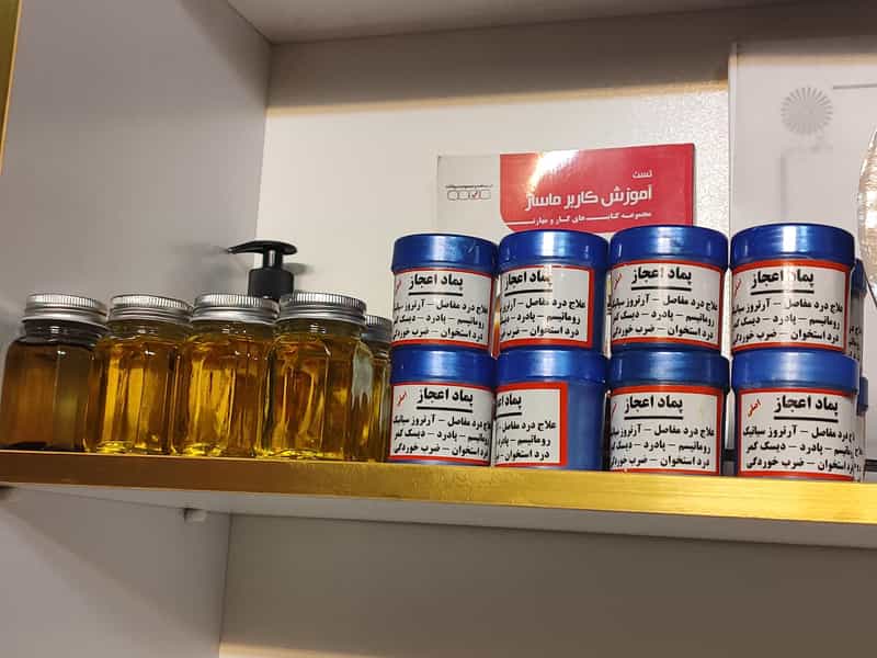 عکس مرکز ماساژ پارسا در زنبیل آباد قم