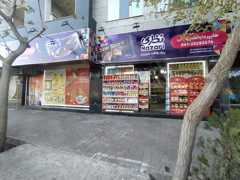 عکس هایپر مارکت پردیس در ولیعصر تبریز