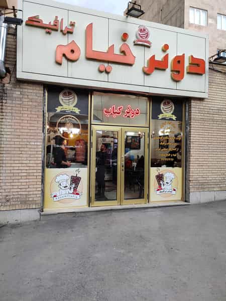 عکس دونر خیام ترافیک در ولیعصر تبریز