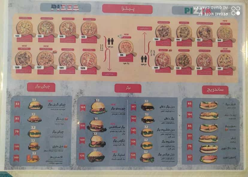 عکس شهرسوخاری در ائل گلی تبریز