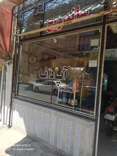 عکس پیتزا و ساندویچ آپادانا در چوست دوزان تبریز